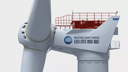  MingYang toprovide 11-MW turbines for1 GW offshore wind project in China